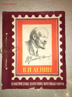 марки ссср и заруб сто  более 1000шт до 30,12 - IMG_1109.JPG