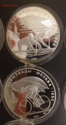 Набор 28 монет Олимпиада-80 Пруф - image