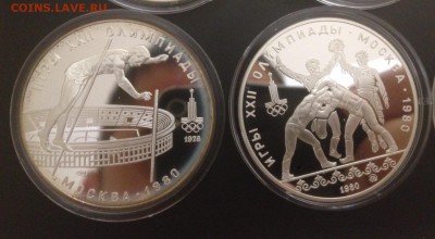 Набор 28 монет Олимпиада-80 Пруф - image