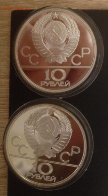 Набор 28 монет Олимпиада-80 Пруф - image