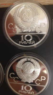 Набор 28 монет Олимпиада-80 Пруф - image