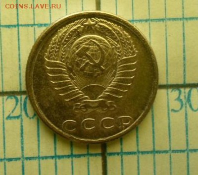 15 копеек 1975 - 15_kopeek_sssr_1975_god
