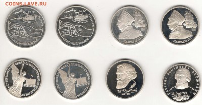 Молодую Россию. - 017