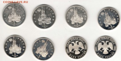 Молодую Россию. - 018