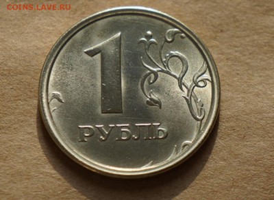 1 рубль 1997 ммд ШИРОКИЙ КАНТ UNC ! - htmlimage (5)