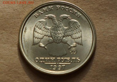 1 рубль 1997 ммд ШИРОКИЙ КАНТ UNC ! - htmlimage (6)