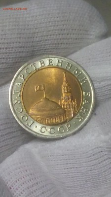 10 рублей 1992 ЛМД UNC - 20171225_203003