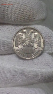 10 рублей 1993 ЛМД немагнитная UNC - 20171225_203304