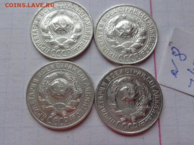 15 коп 1922-23-25-27-28-29-30 гг  7 шт  до 22-00 мск 28.12 - DSC04213.JPG