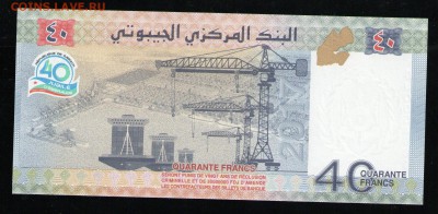 ДЖИБУТИ 40 ФРАНКОВ 2017 UNC - 5 001
