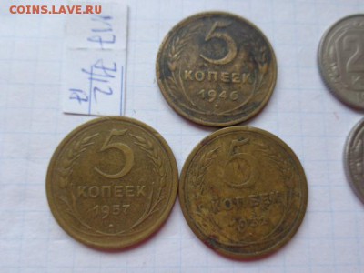 5 коп 1932-46-57гг+15к28-29 гг  5 шт  до 22-00 мск 28.12 - DSC04233.JPG