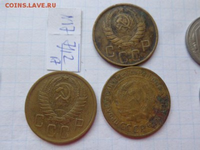 5 коп 1932-46-57гг+15к28-29 гг  5 шт  до 22-00 мск 28.12 - DSC04234.JPG