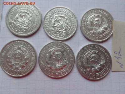 20к 1923-23-25-25-28-27 гг  6 шт  до 22-00 мск 28.12 - DSC04221.JPG