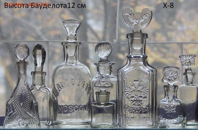 Набор бутылок времён РИ до 31 12 в 22 00 - DSCN7345.JPG