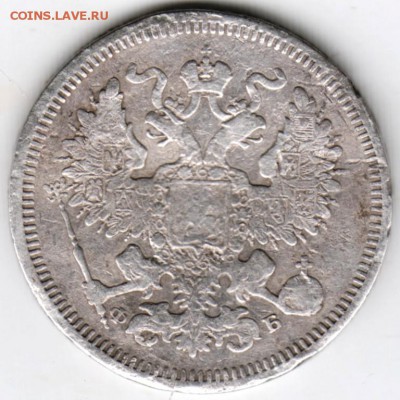 20 копеек 1860 С.П.Б.  ФБ - Scan-171226-0003