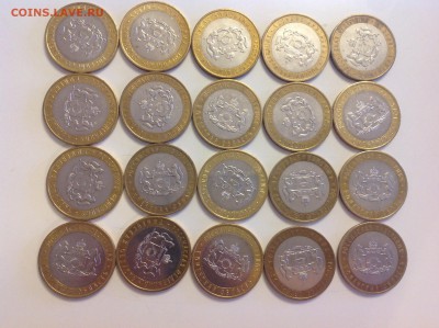 10 руб Бим Тюменская обл. с (200р)начинала 20 шт до 27.12.17 - image