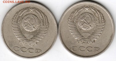 20 копеек 1979 г. 2-е разновидности до 01.01.18 г. в 23.00 - Scan-171226-0007