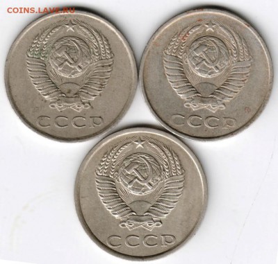 20 копеек 1980 г. 3-и разновидности до 01.01.18 г. в 23.00 - Scan-171226-0008