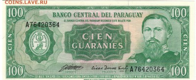 Парагвай 100 гуарани 1952 до 01.01.2018 в 22.00мск (Е450) - 1-1пар100а
