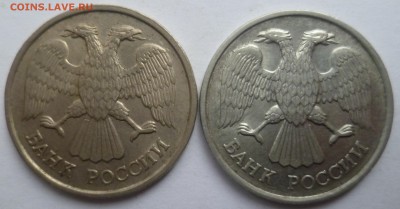 20 рублей 1992 г СПМД не в своем металле - P1300300