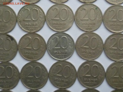 20 рублей 1992 г СПМД не в своем металле - P1300295