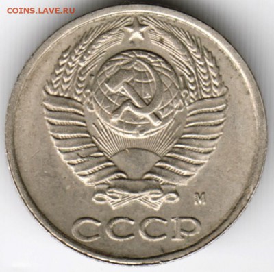 15 копеек 1948 г. до 01.01.18 г. в 23.00 - Scan-171226-0016