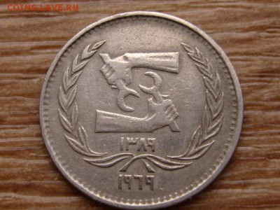 Египет 5 пиастров 1969 труд до 28.12.17 в 22.00 М - IMG_8325.JPG