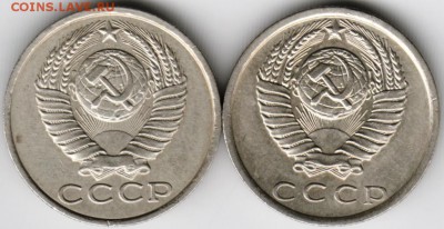 15 копеек 1981 г. 2-е разновидности до 01.01.18 г. в 23.00 - Scan-171226-0018