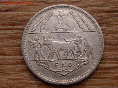 Египет 10 пиастров 1970 фао до 28.12.17 в 22.00 М - IMG_8333.JPG