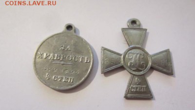 Медаль за храбрость 4-й степени Николай-II+ крест - 355405264-m
