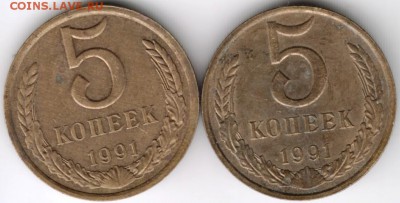 5 копеек 1991 г. "Л" и "М" до 01.01.18 г. в 23.00 - Scan-171225-0020