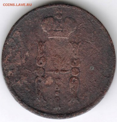 1 копейка 1855 г. ЕМ Н1 до 01.01.18 г. в 23.00 - Scan-171226-0024