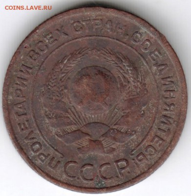2 копейки 1924 г. до 01.01.18 г. в 23.00 - Scan-171226-0025