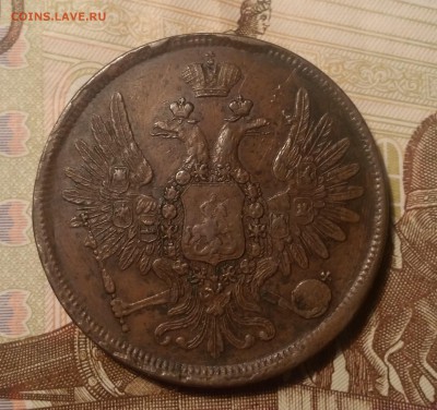 5 копеек 1857 ЕМ до 2.01.18 22-00 по мск - 20171225_000616