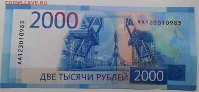 Новости 2017 года, пополняемая - P_20171226_133010_NT