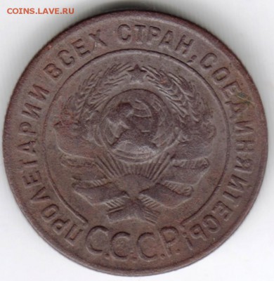 1 копейка 1924 г. до 01.01.18 г. в 23.00 - Scan-171226-0026