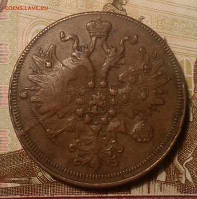 5 копеек 1860 до 2.01.18  22-00 по мск - 20171225_000956