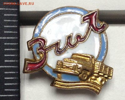 Знак(авто тема) Зил до 28.12.17 в 22,00 мск - 2017-12-19 17.39.16.JPG