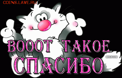 Ёжик, Учитель, Торопец, ГТД4, ХМАО, LEUCHTTURM - gif_1511802639