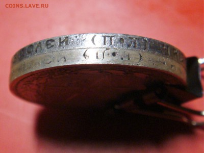 50 копеек 1922 год - DSC04978.JPG