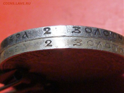 50 копеек 1922 год - DSC04976.JPG
