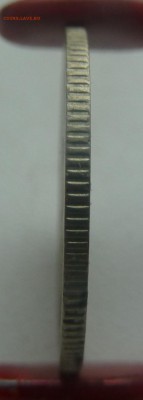 20 копеек 1967 год. Оценка - P1060558.JPG