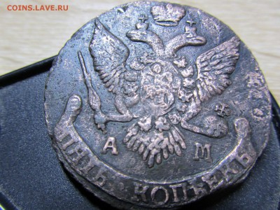 Не частый пятак 1796 года АМ хорошей рельефности - 1796 ам.JPG