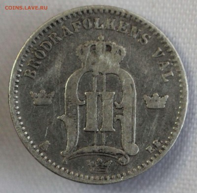 С 1 РУБ.  ШВЕЦИЯ 25 эре 1880г. до 1.01 в 22-00 - IMG_0383