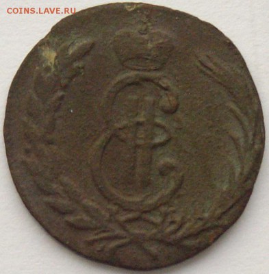 1 коп. Сибирь 1773 км. до 28.12. - IMGP0004.JPG