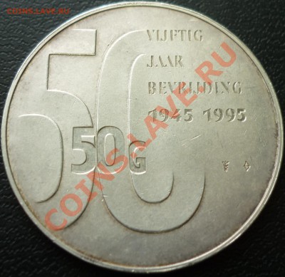 50 гульденов 1995 г. - 50_Gulden_1995_2.JPG