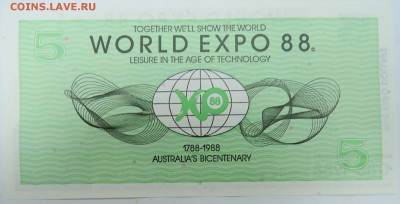АВСТРАЛИЯ - 5 долларов ЭКСПО 1988 г. пресс до 01.01 в 22.00 - DSCN1873.JPG