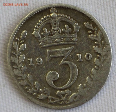 С РУБ.БРИТАНИЯ 3 пенса 1910г. ЭДВАРД-VII до 1.01 в 22-00 - IMG_0256