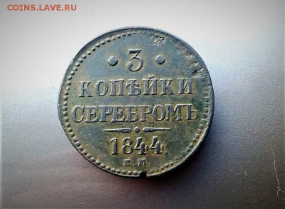 3 копейки 1844 ем. до 26.12.17.    22:00 - IMG-20171225-WA0038