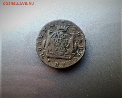 1 копейка 1779 км "сибирская" до 26.12.17. 22:00 - IMG-20171225-WA0041